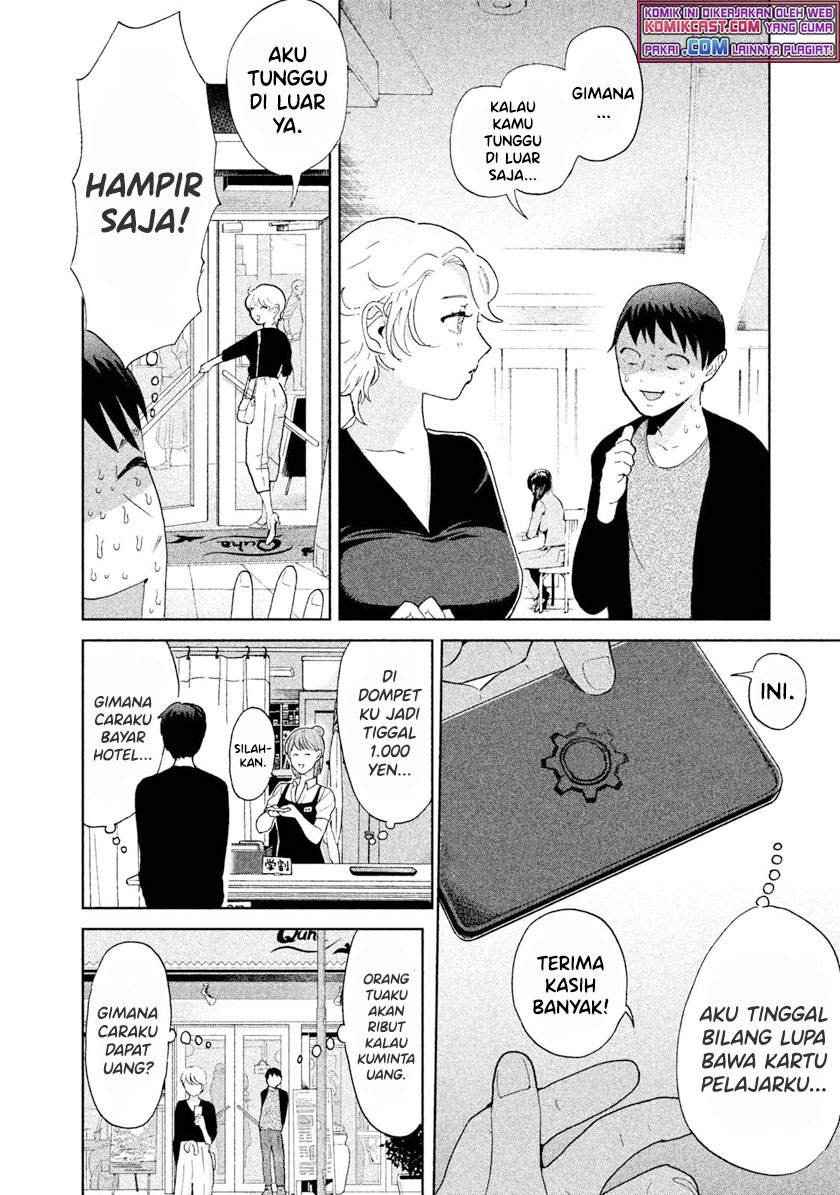 aida-ni-hatachi - Chapter: 2