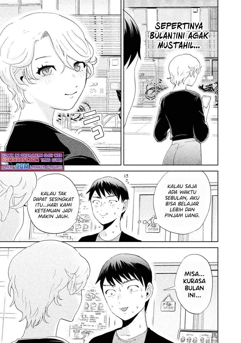 aida-ni-hatachi - Chapter: 2