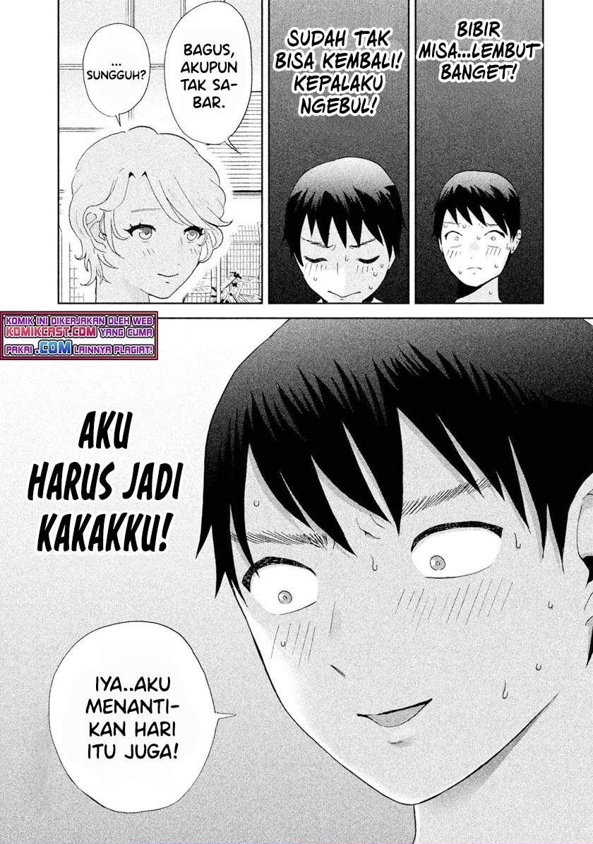 aida-ni-hatachi - Chapter: 2