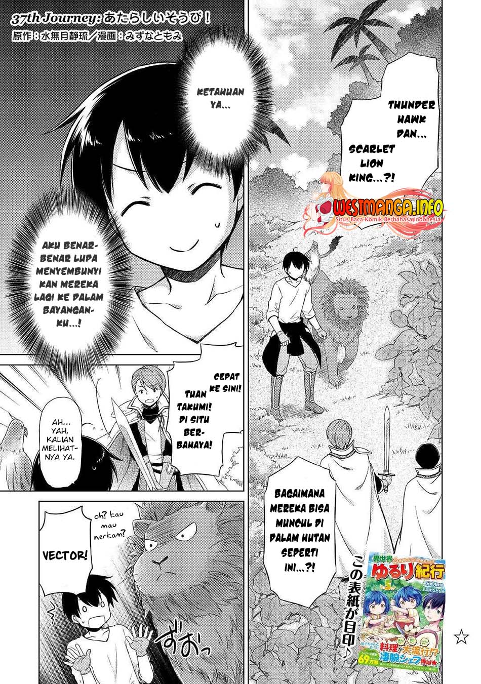 isekai-yururi-kikou-kosodate-shinagara-bouken-sha-shimasu - Chapter: 37