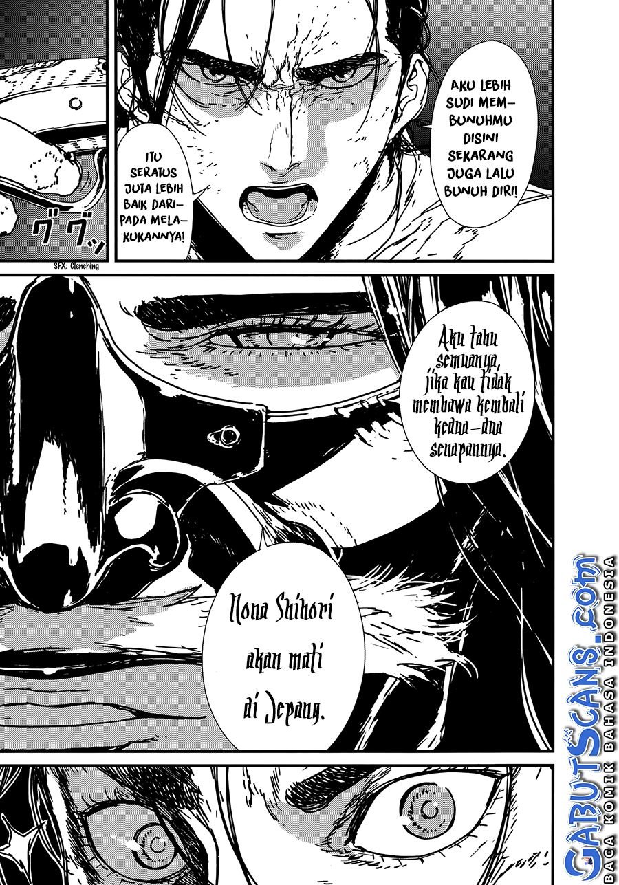 issak - Chapter: 7