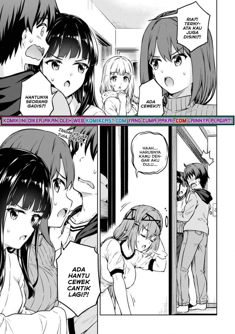 boku-no-heya-ga-dungeon-no-kyuukeijo-ni-natteshimatta-ken - Chapter: 31