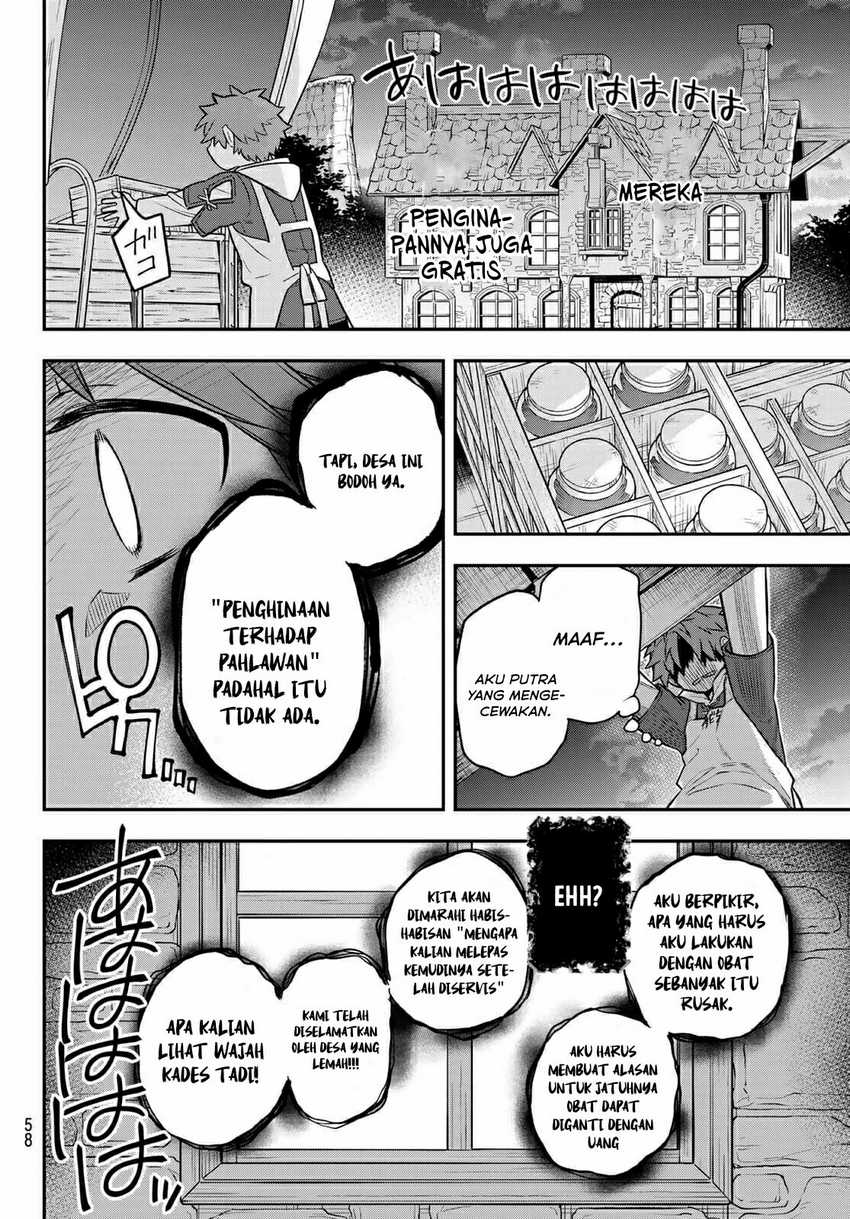 sudachi-no-maoujo - Chapter: 1.3