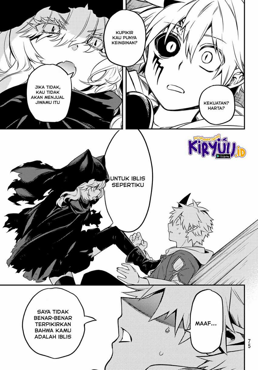 sudachi-no-maoujo - Chapter: 1.3