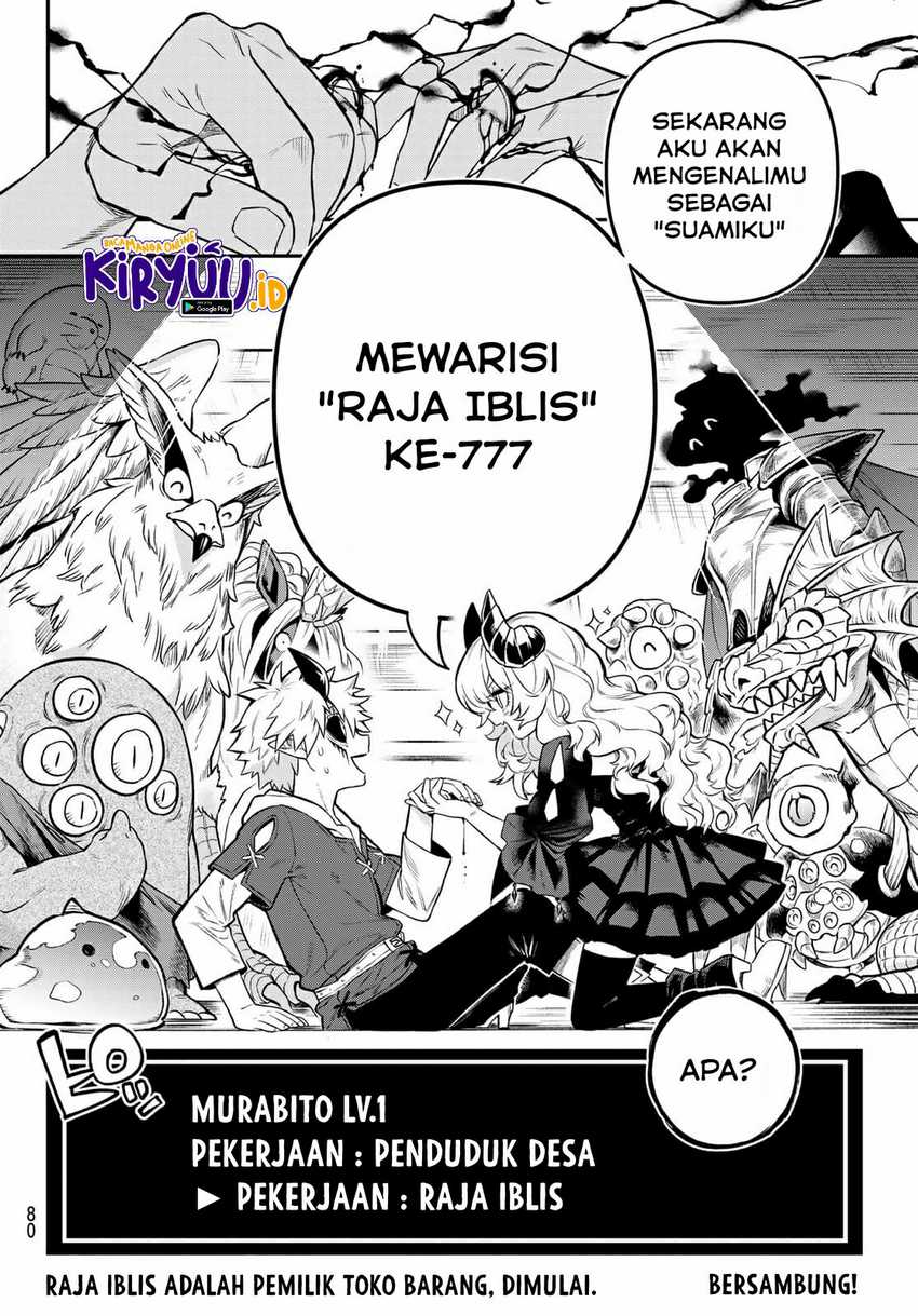 sudachi-no-maoujo - Chapter: 1.3