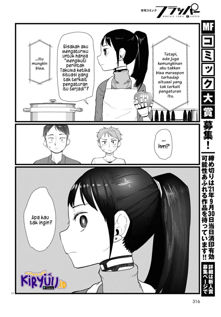 boku-no-tsuma-wa-kanjou-ga-nai - Chapter: 24