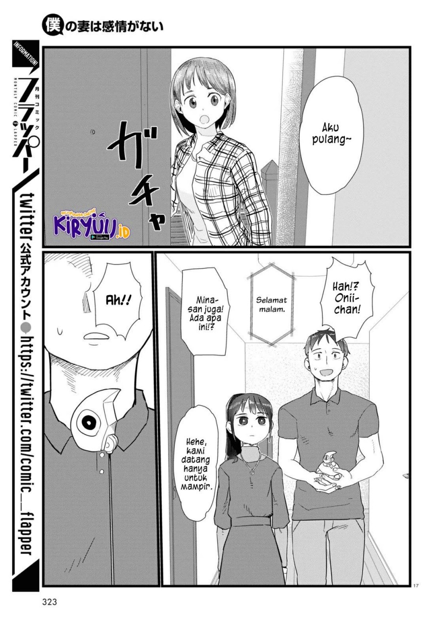 boku-no-tsuma-wa-kanjou-ga-nai - Chapter: 24