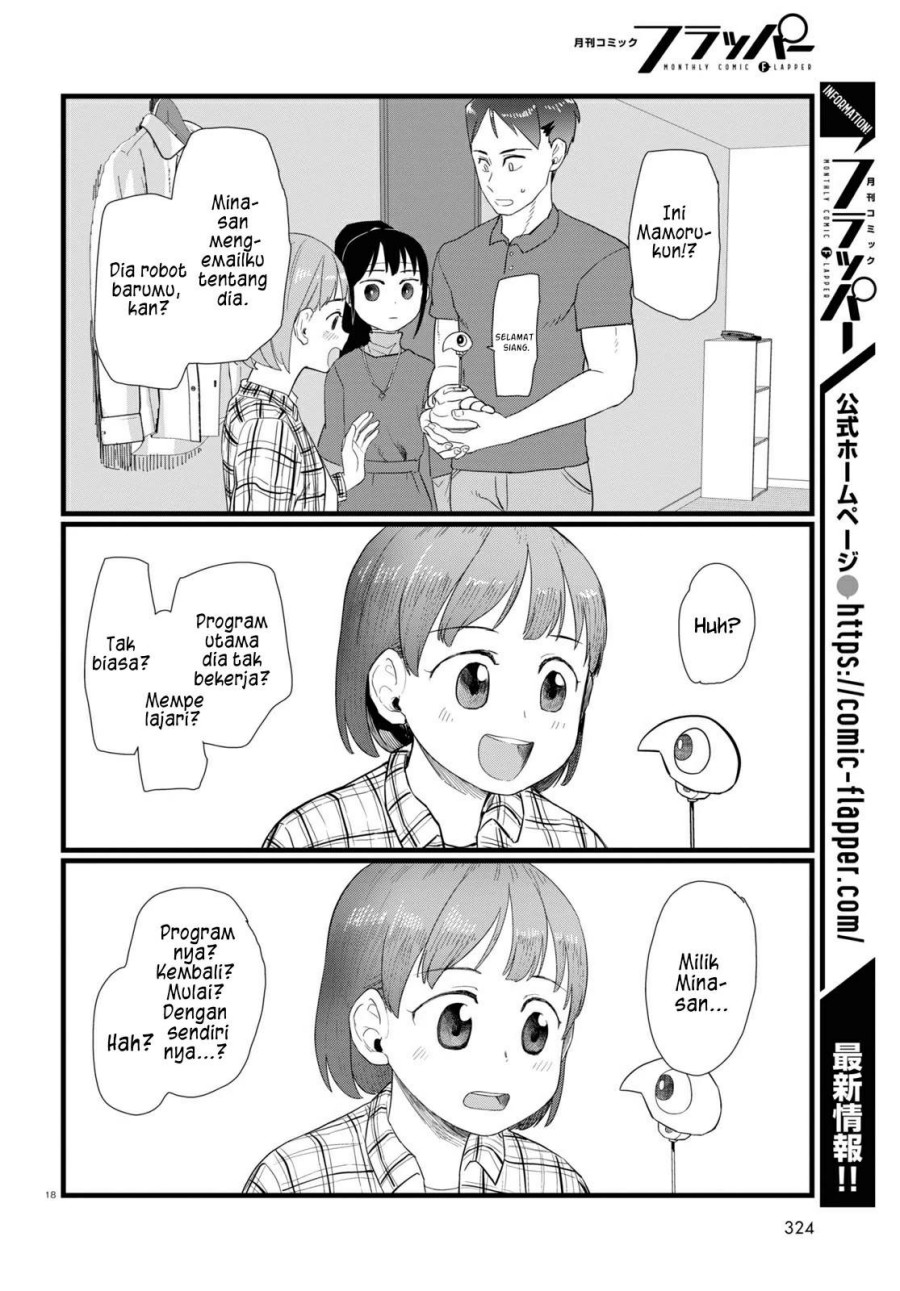 boku-no-tsuma-wa-kanjou-ga-nai - Chapter: 24