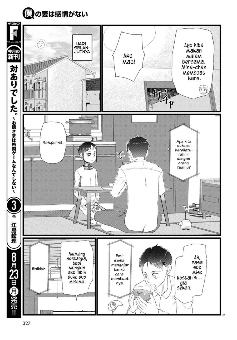 boku-no-tsuma-wa-kanjou-ga-nai - Chapter: 24