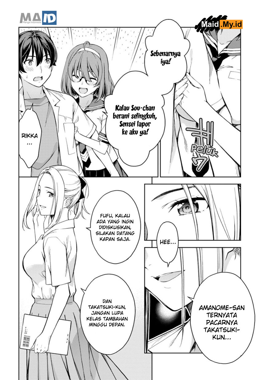 lust-geass - Chapter: 19