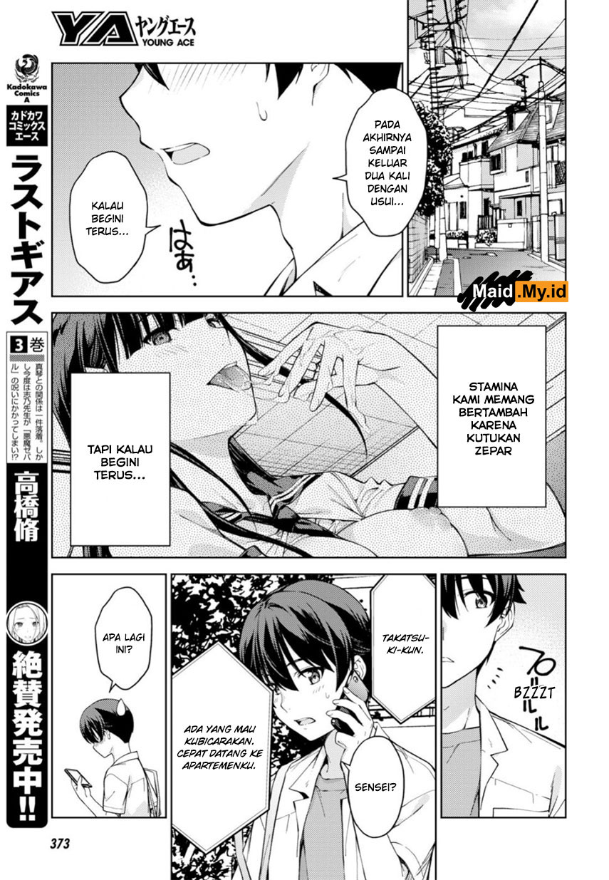 lust-geass - Chapter: 19