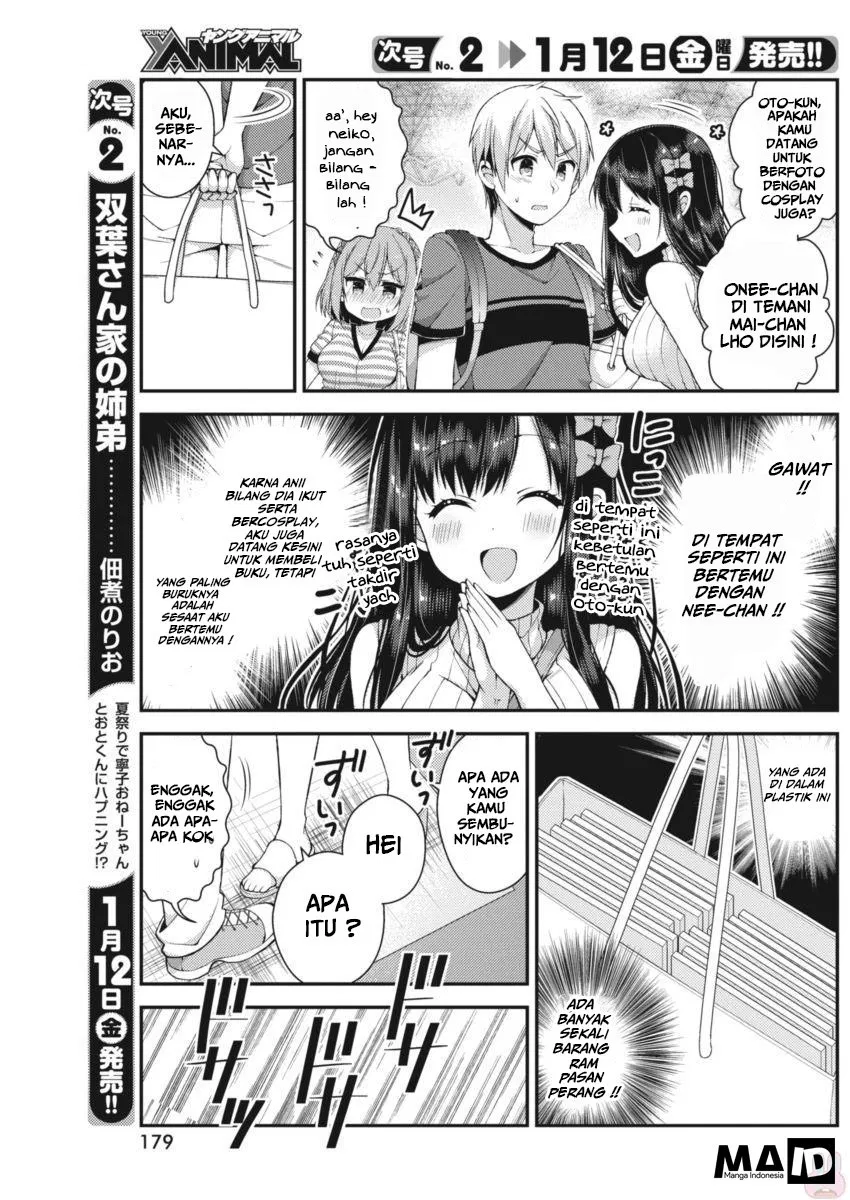 futaba-san-chi-no-kyoudai - Chapter: 20