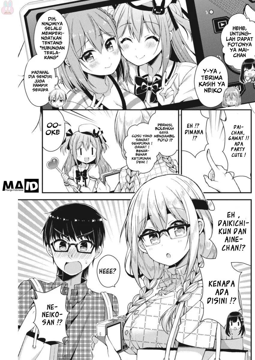 futaba-san-chi-no-kyoudai - Chapter: 20