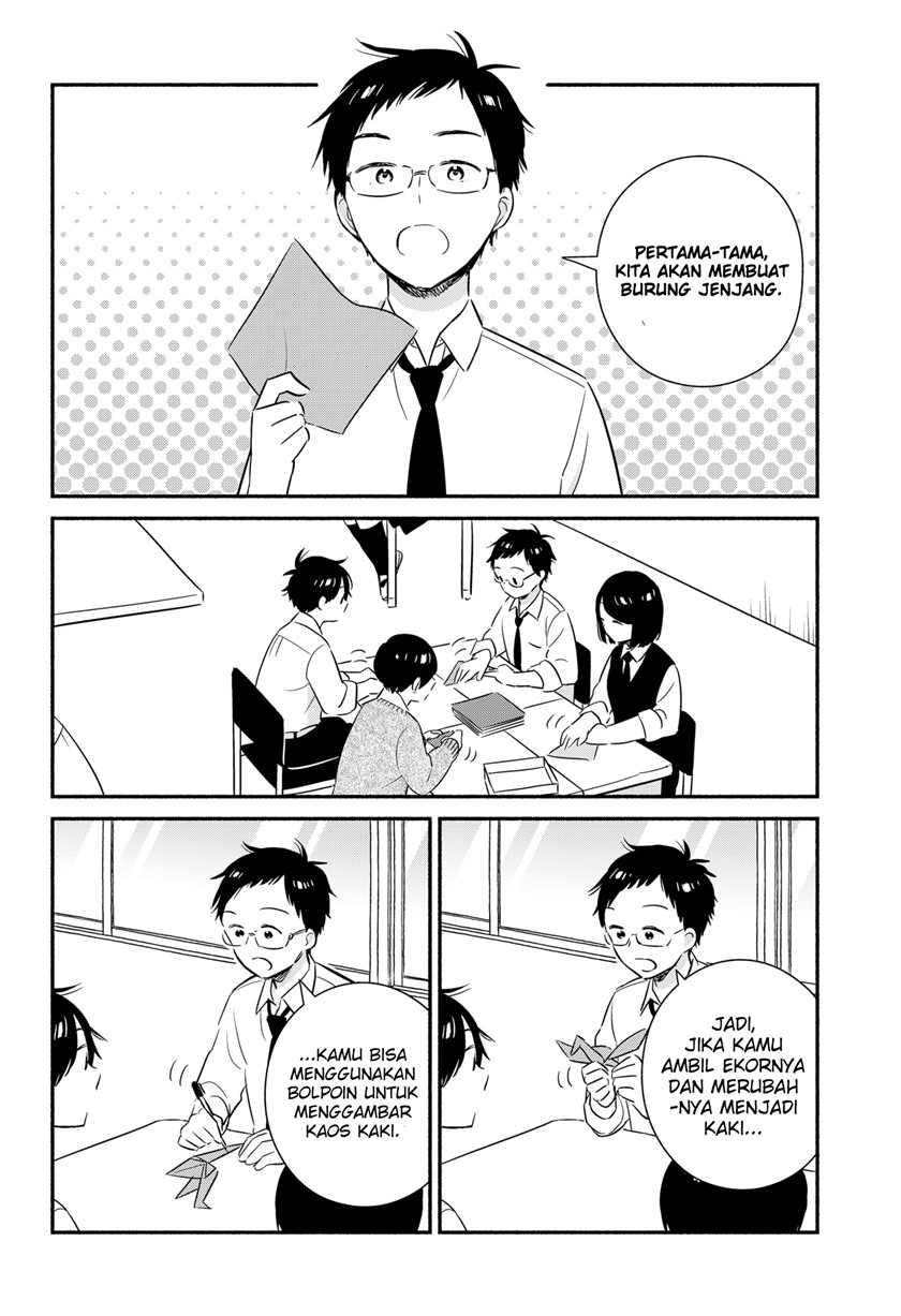 sekimen-shinaide-sekime-san-serialization - Chapter: 31