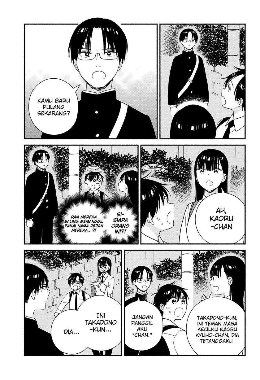 sekimen-shinaide-sekime-san-serialization - Chapter: 31