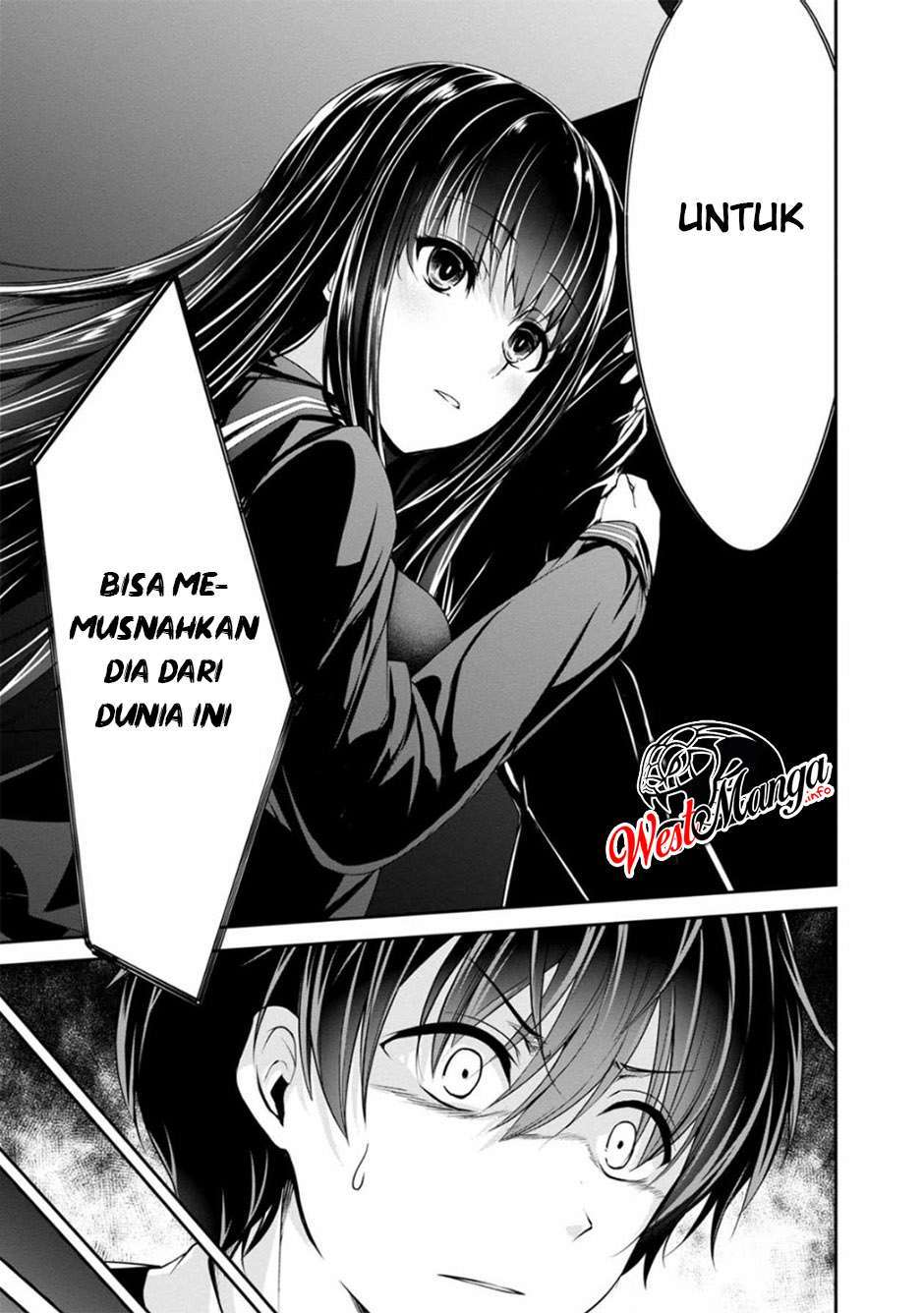 namae-no-nai-kaibutsu - Chapter: 33