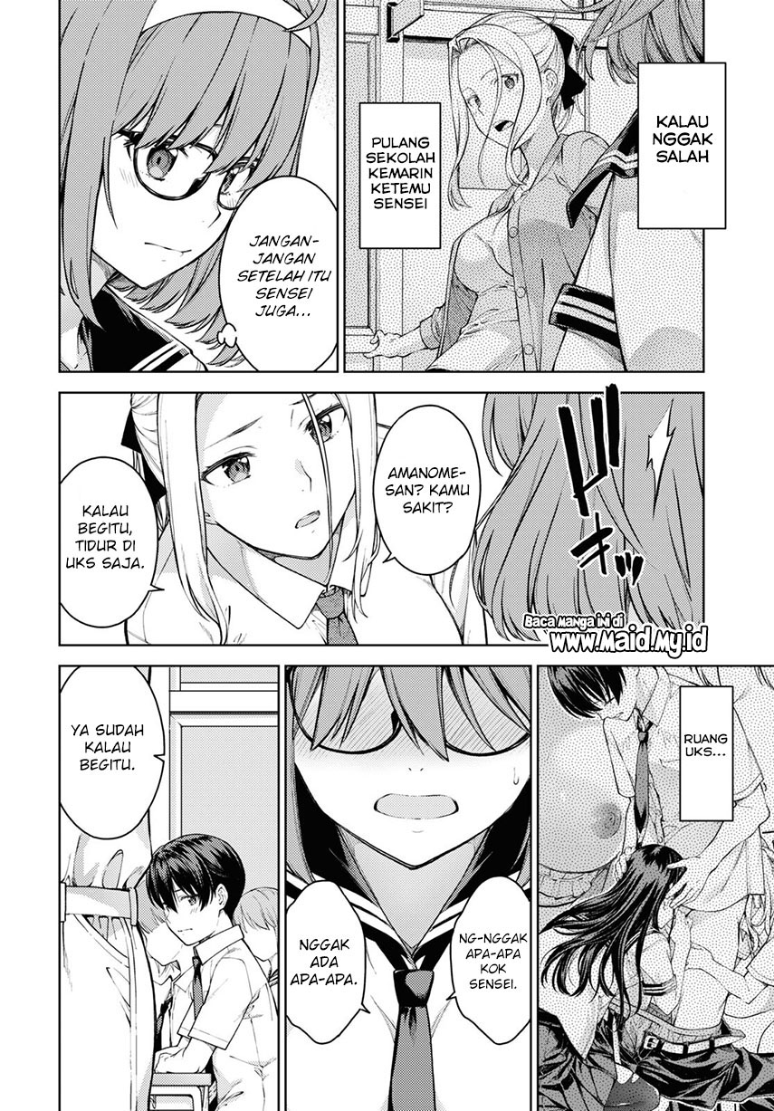 lust-geass - Chapter: 36