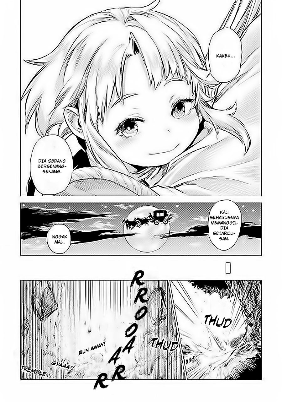 jiisama-ga-iku - Chapter: 6