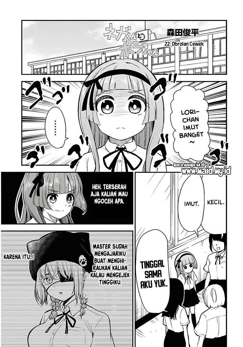 nega-kun-and-posi-chan - Chapter: 22