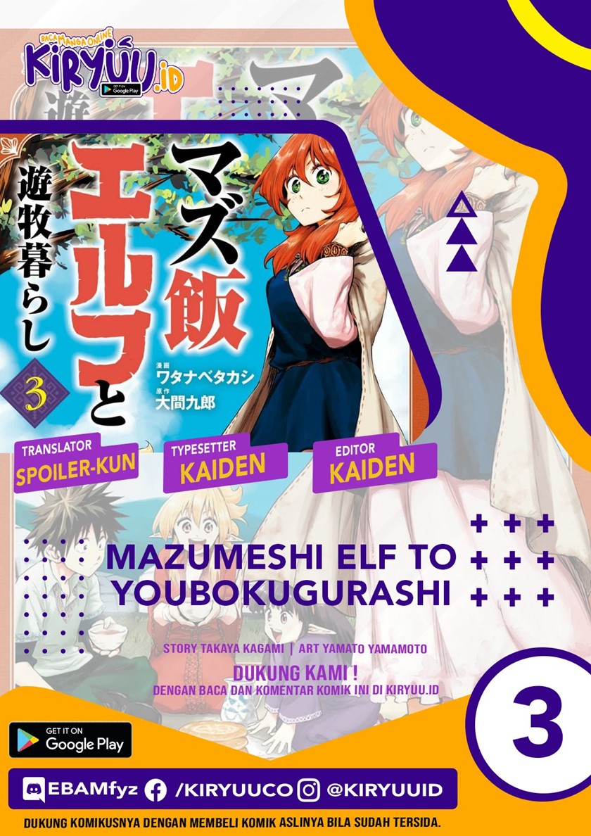 mazumeshi-elf-to-yuboku-gurashi - Chapter: 3