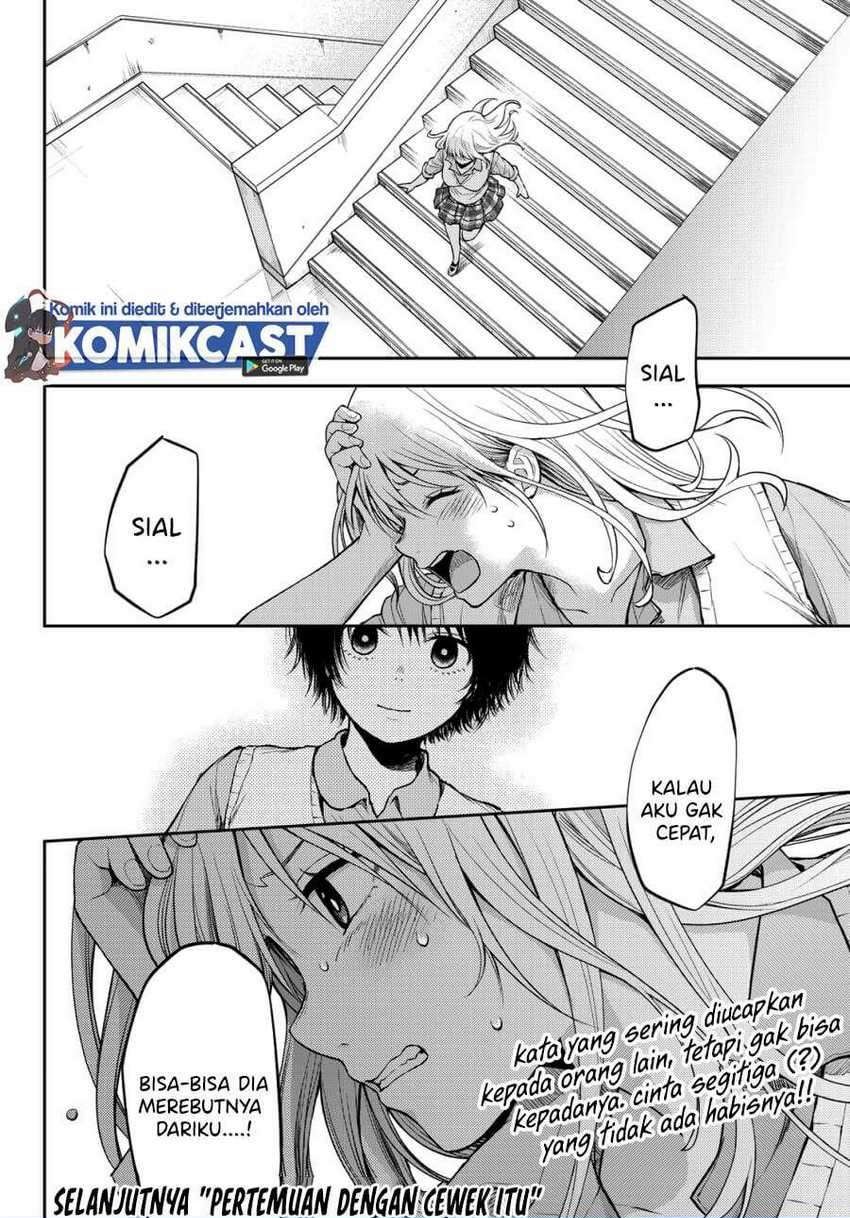 kuroiwa-medaka-ni-watashi-no-kawaii-ga-tsuujinai - Chapter: 6