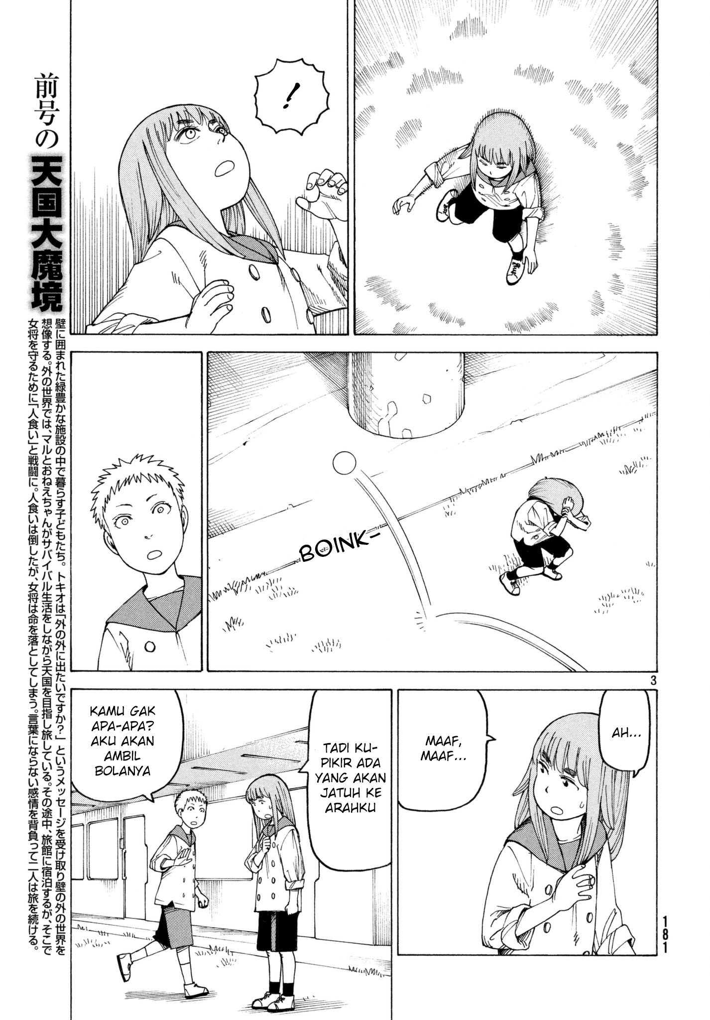 tengoku-daimakyou - Chapter: 6