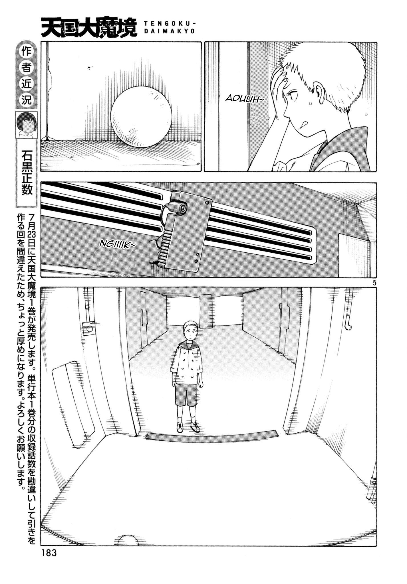 tengoku-daimakyou - Chapter: 6