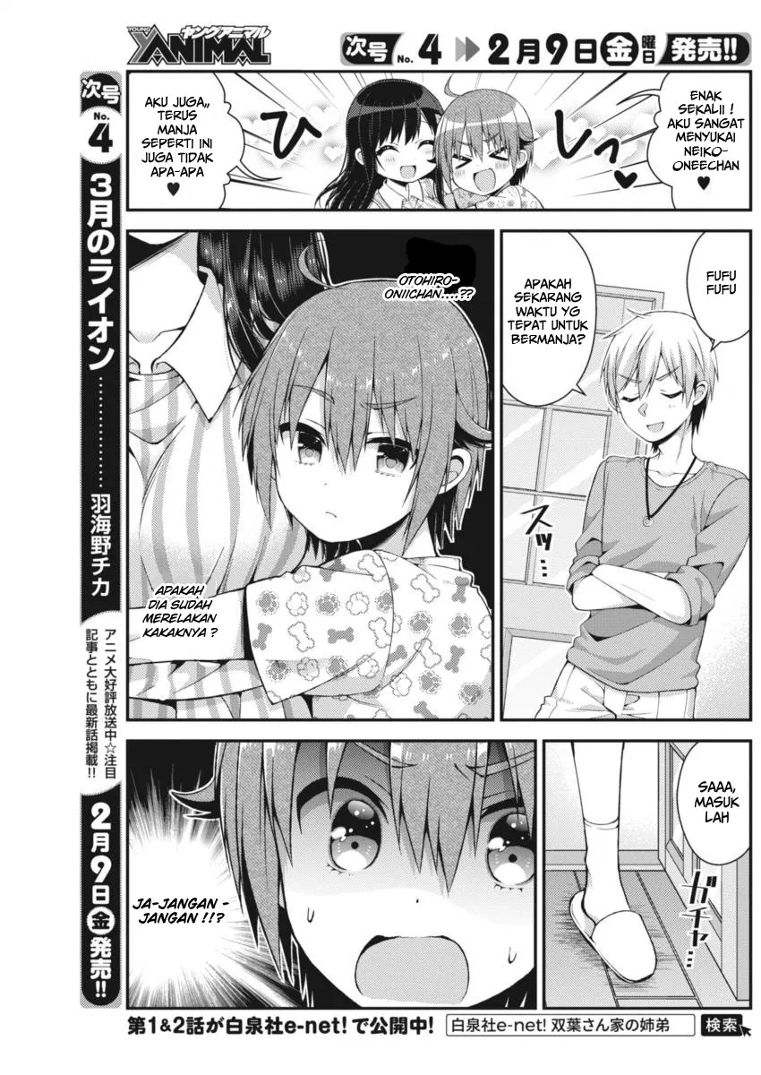 futaba-san-chi-no-kyoudai - Chapter: 22