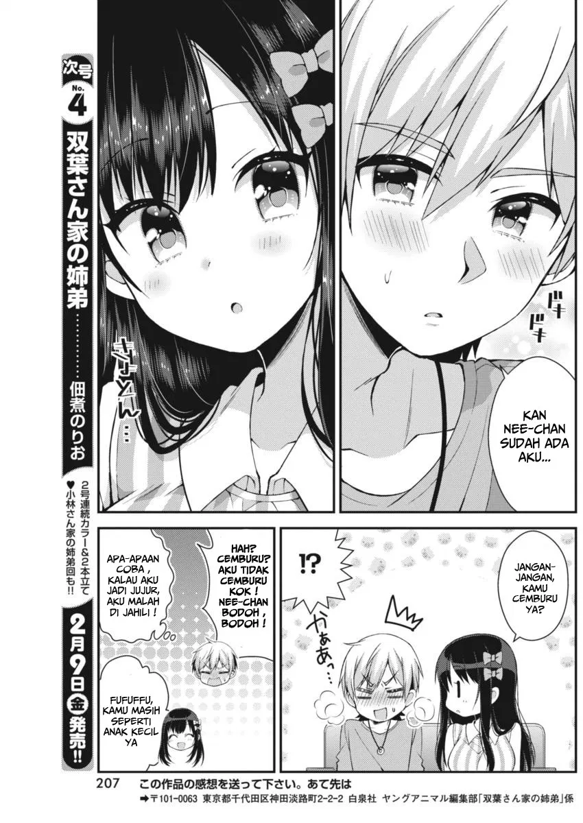 futaba-san-chi-no-kyoudai - Chapter: 22