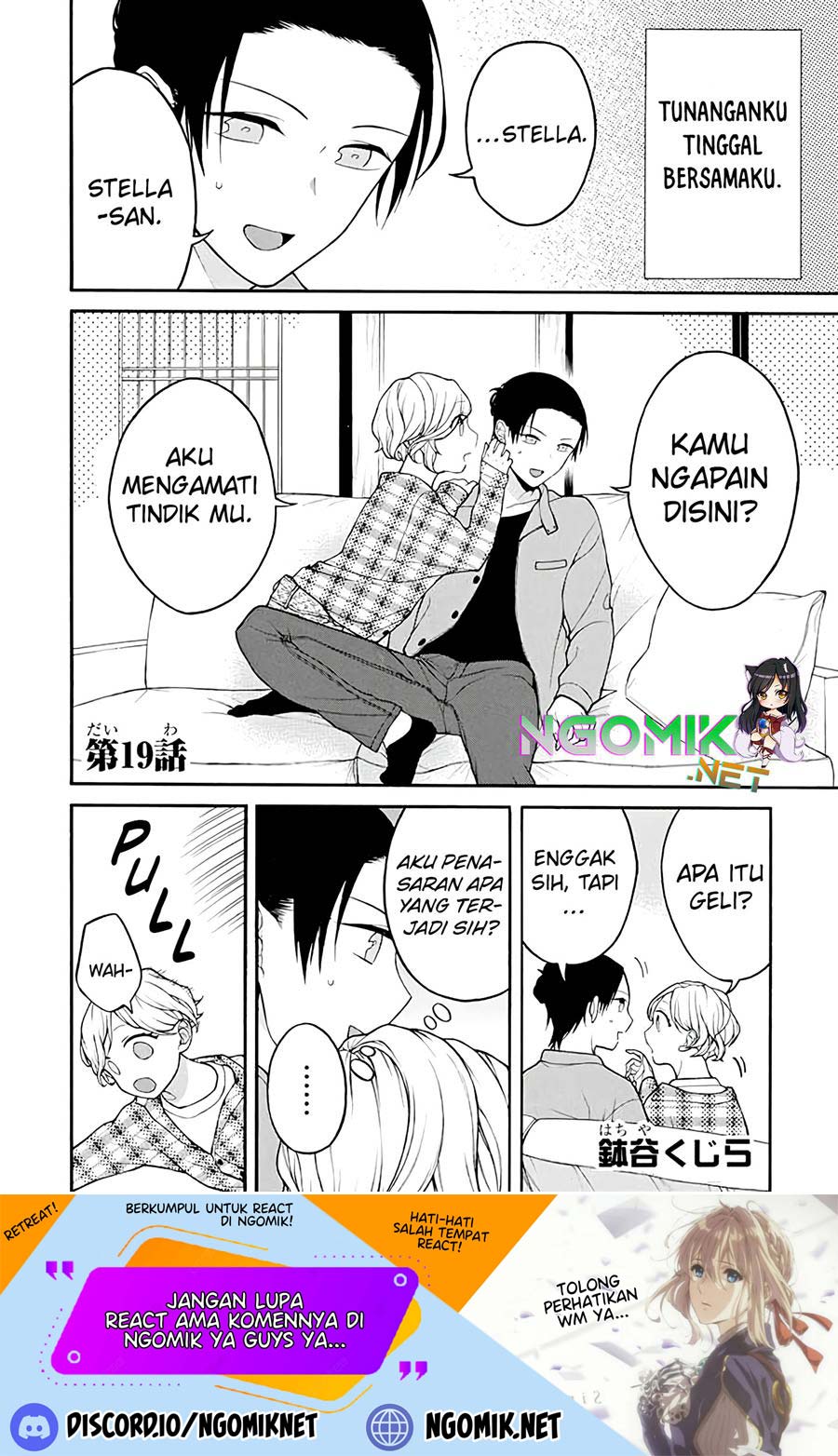 naka-no-warui-iinazuke-no-hanashi - Chapter: 19