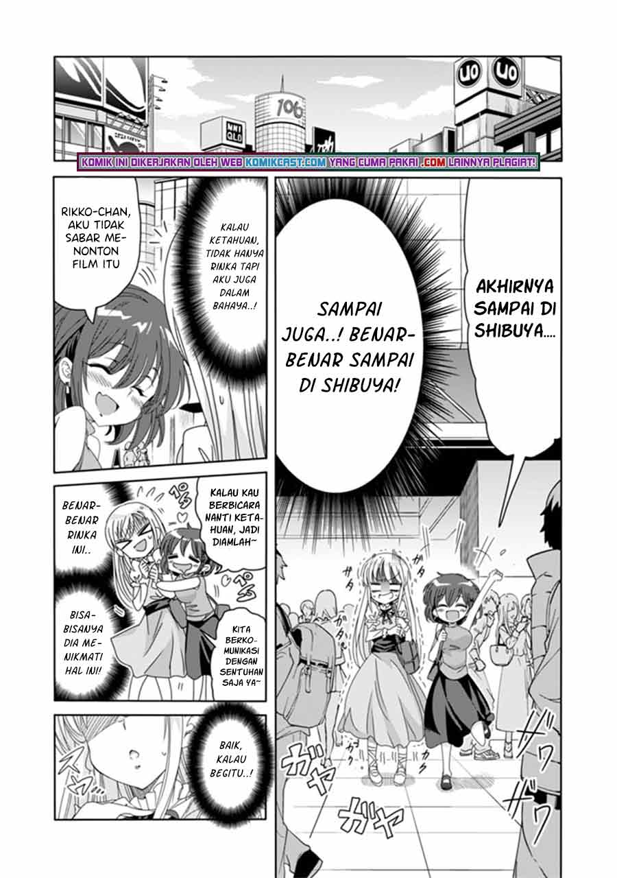 class-de-inkya-no-ore-ga-jitsu-wa-daininki-band-no-vocal-na-ken - Chapter: 6