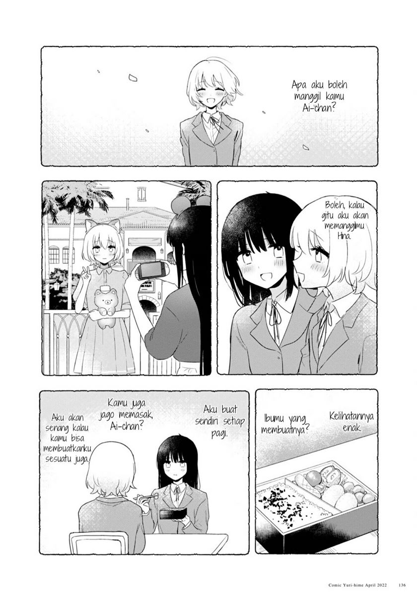 kitanai-kimi-ga-ichiban-kawaii - Chapter: 26