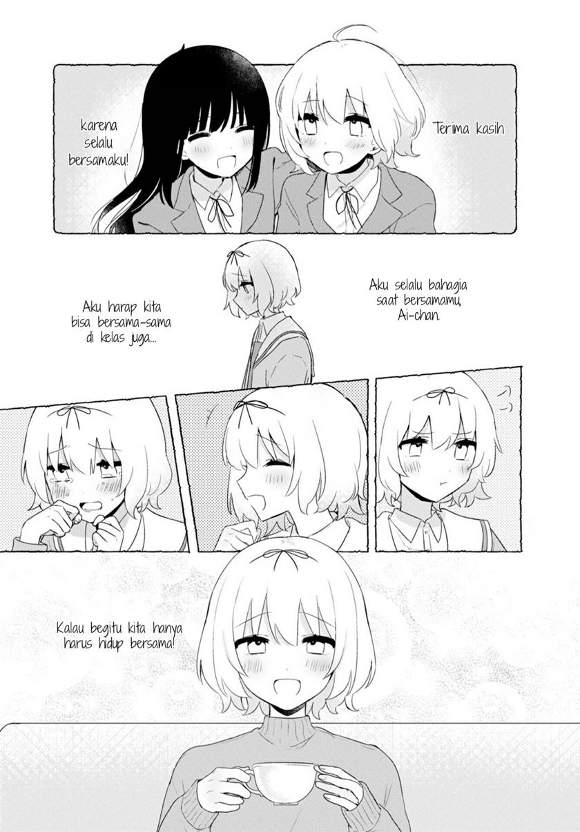 kitanai-kimi-ga-ichiban-kawaii - Chapter: 26