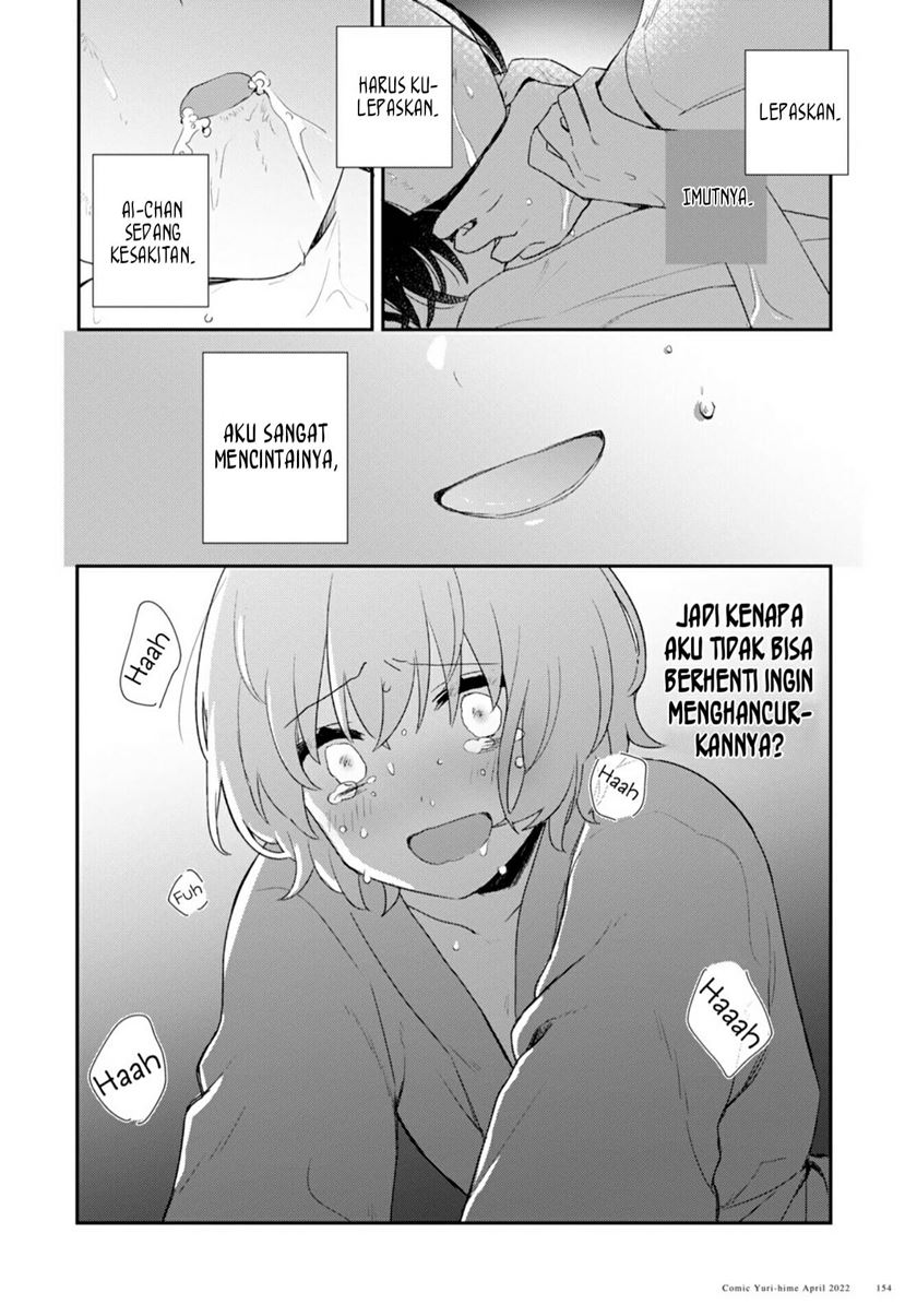 kitanai-kimi-ga-ichiban-kawaii - Chapter: 26