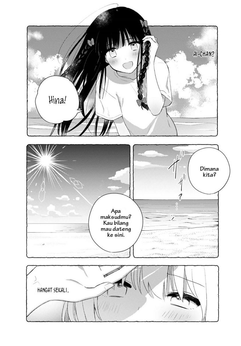 kitanai-kimi-ga-ichiban-kawaii - Chapter: 26