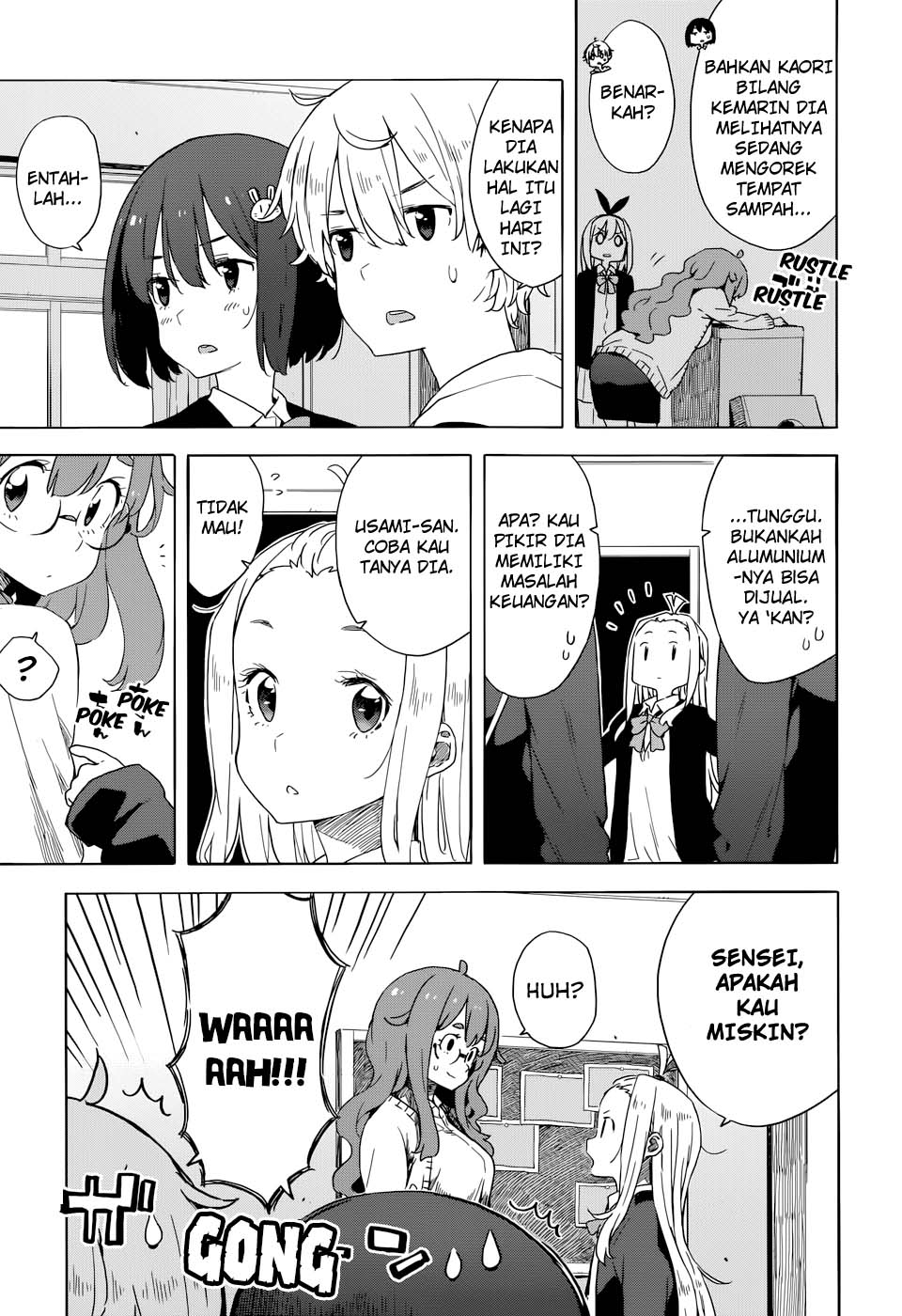 kono-bijutsubu-ni-wa-mondai-ga-aru - Chapter: 32