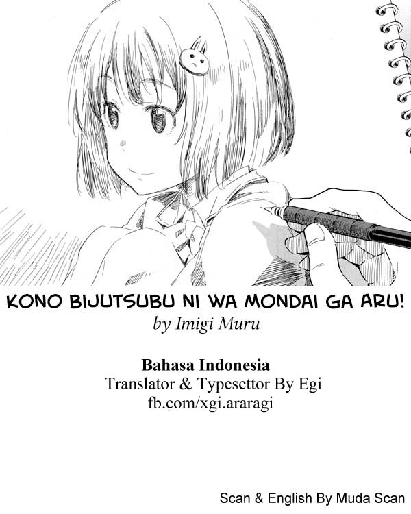 kono-bijutsubu-ni-wa-mondai-ga-aru - Chapter: 32