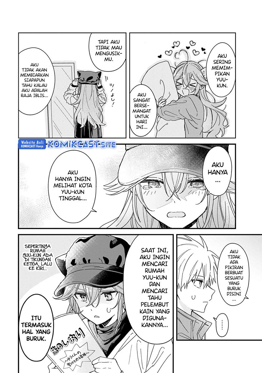 gachi-koi-maou-sama - Chapter: 2