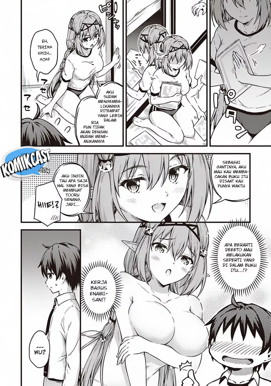 boku-no-heya-ga-dungeon-no-kyuukeijo-ni-natteshimatta-ken - Chapter: 12