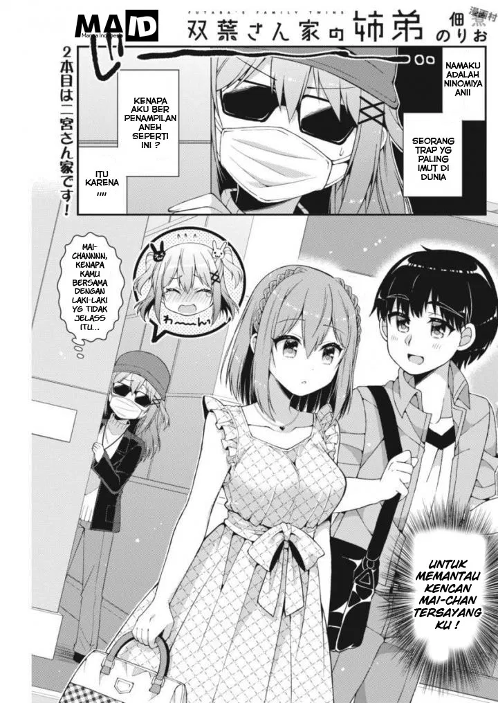 futaba-san-chi-no-kyoudai - Chapter: 24