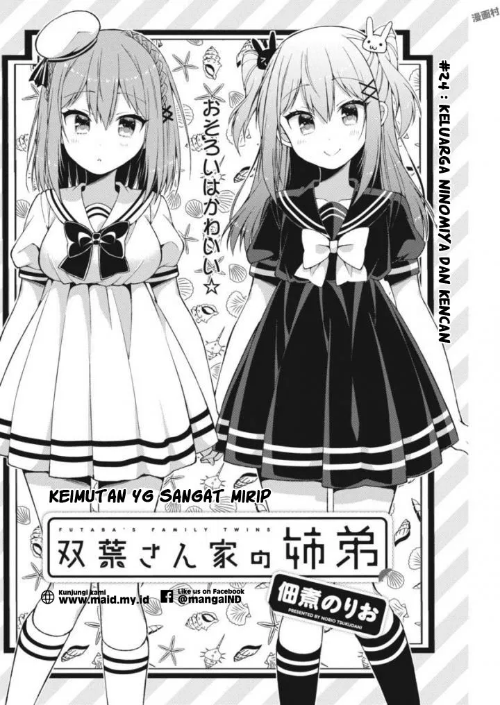 futaba-san-chi-no-kyoudai - Chapter: 24