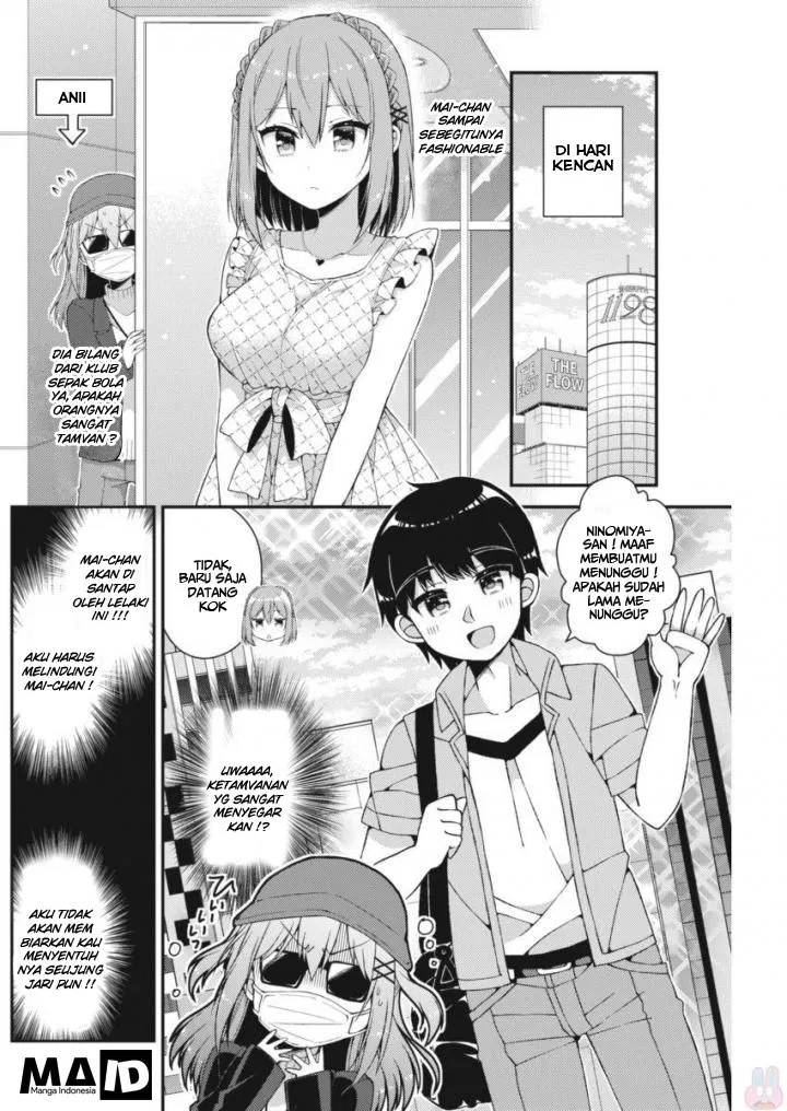 futaba-san-chi-no-kyoudai - Chapter: 24