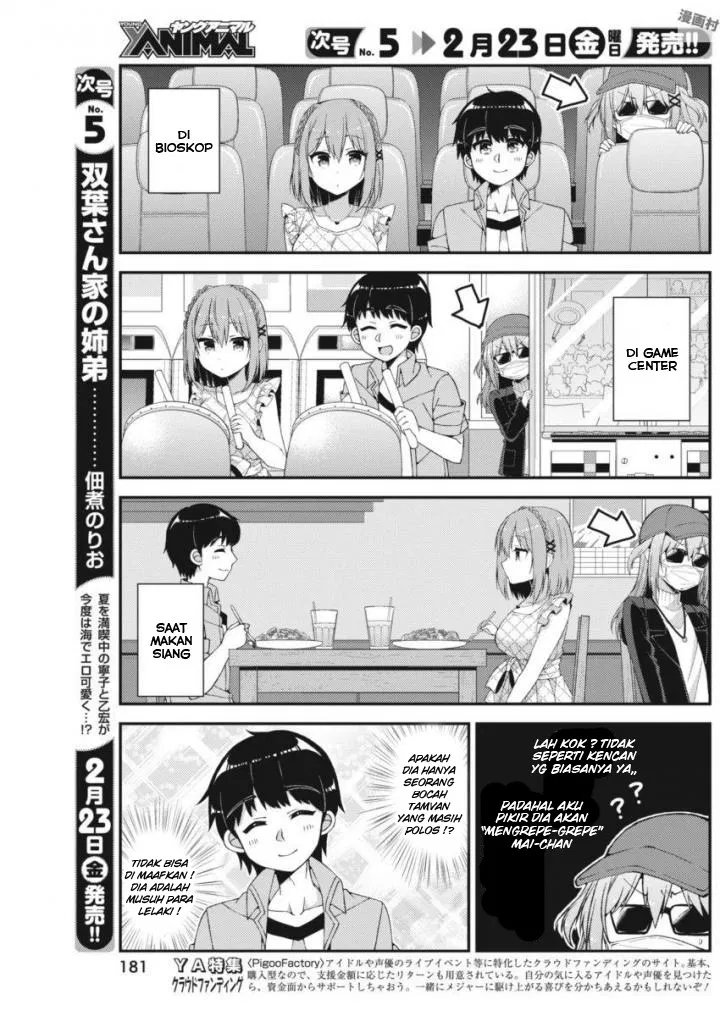 futaba-san-chi-no-kyoudai - Chapter: 24