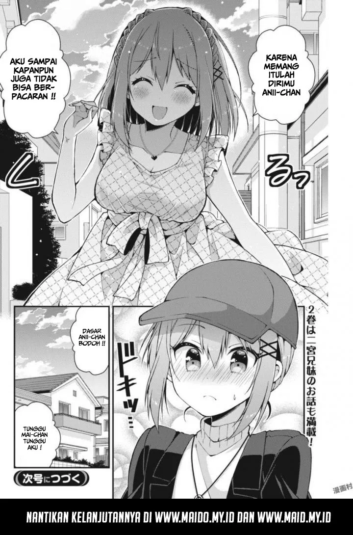 futaba-san-chi-no-kyoudai - Chapter: 24