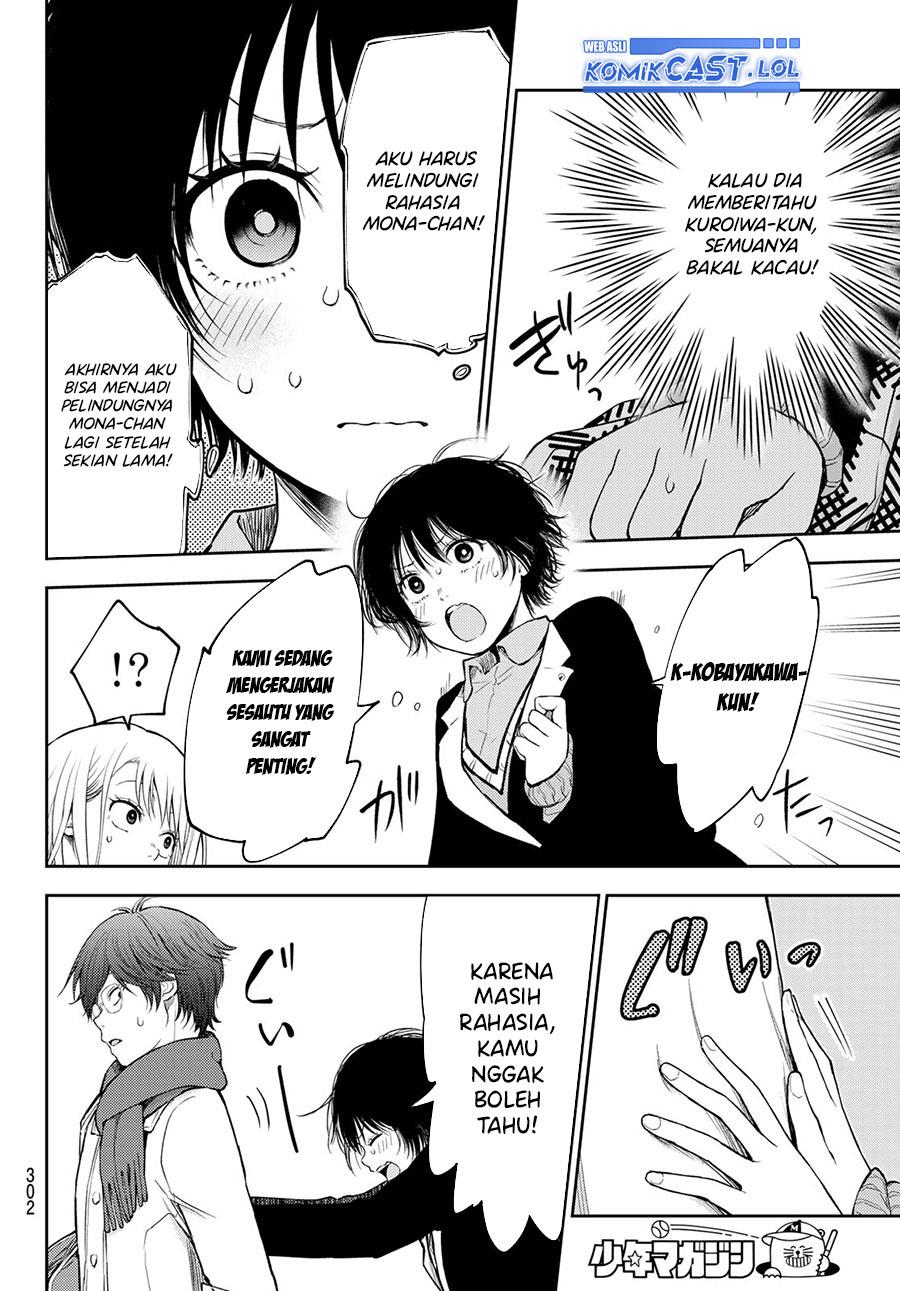 kuroiwa-medaka-ni-watashi-no-kawaii-ga-tsuujinai - Chapter: 125