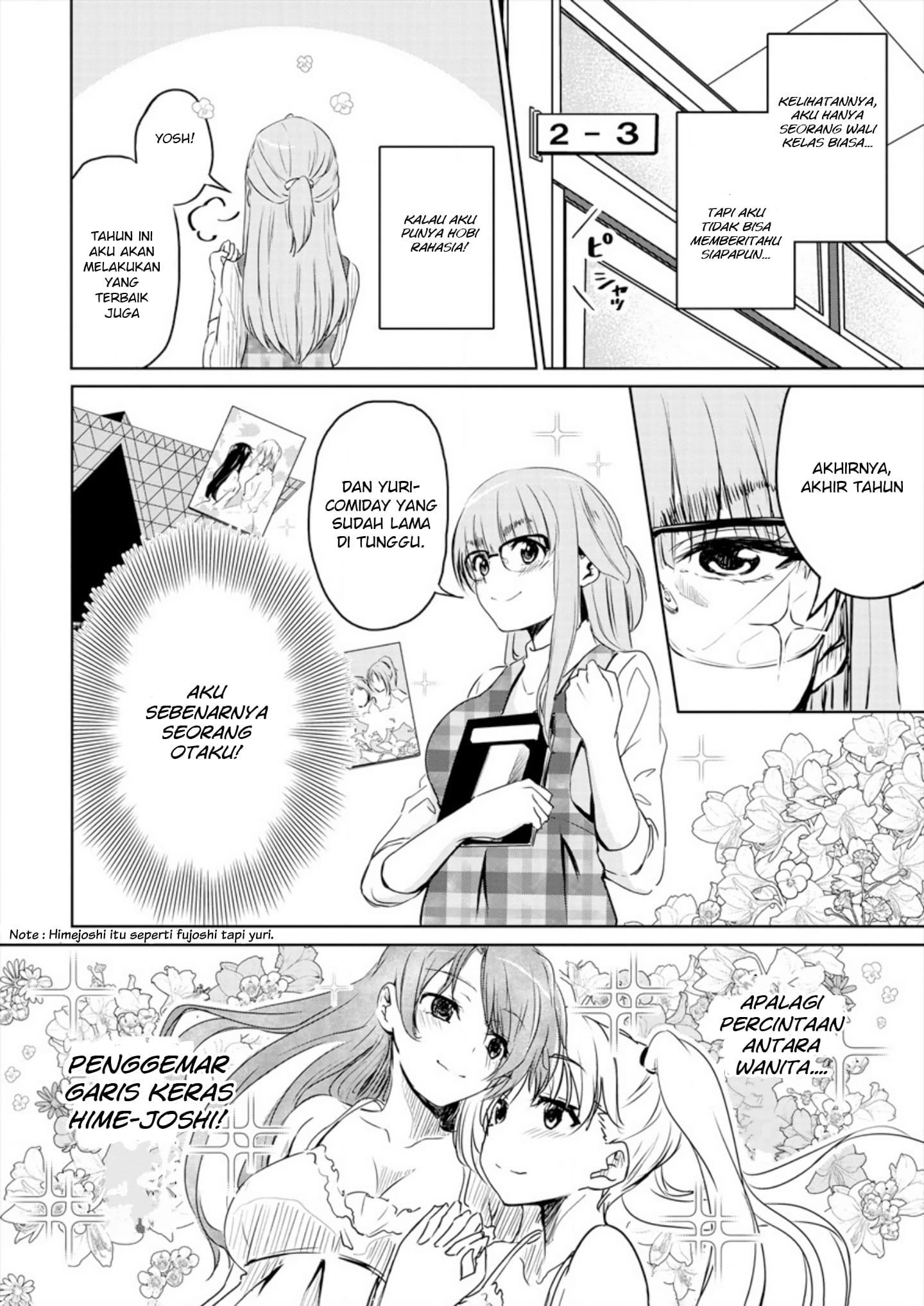 ienai-himitsu-no-aishikata - Chapter: 1