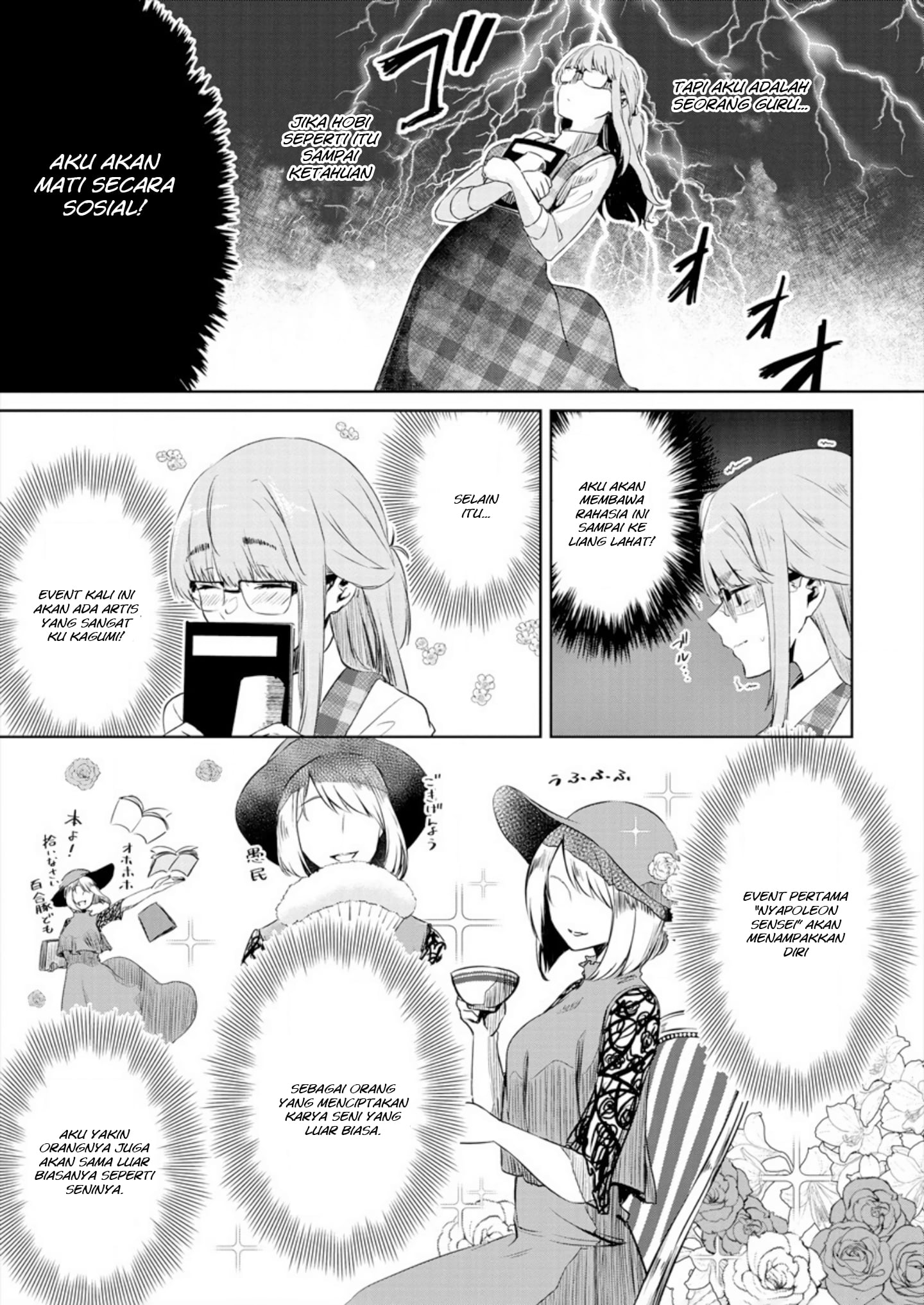 ienai-himitsu-no-aishikata - Chapter: 1