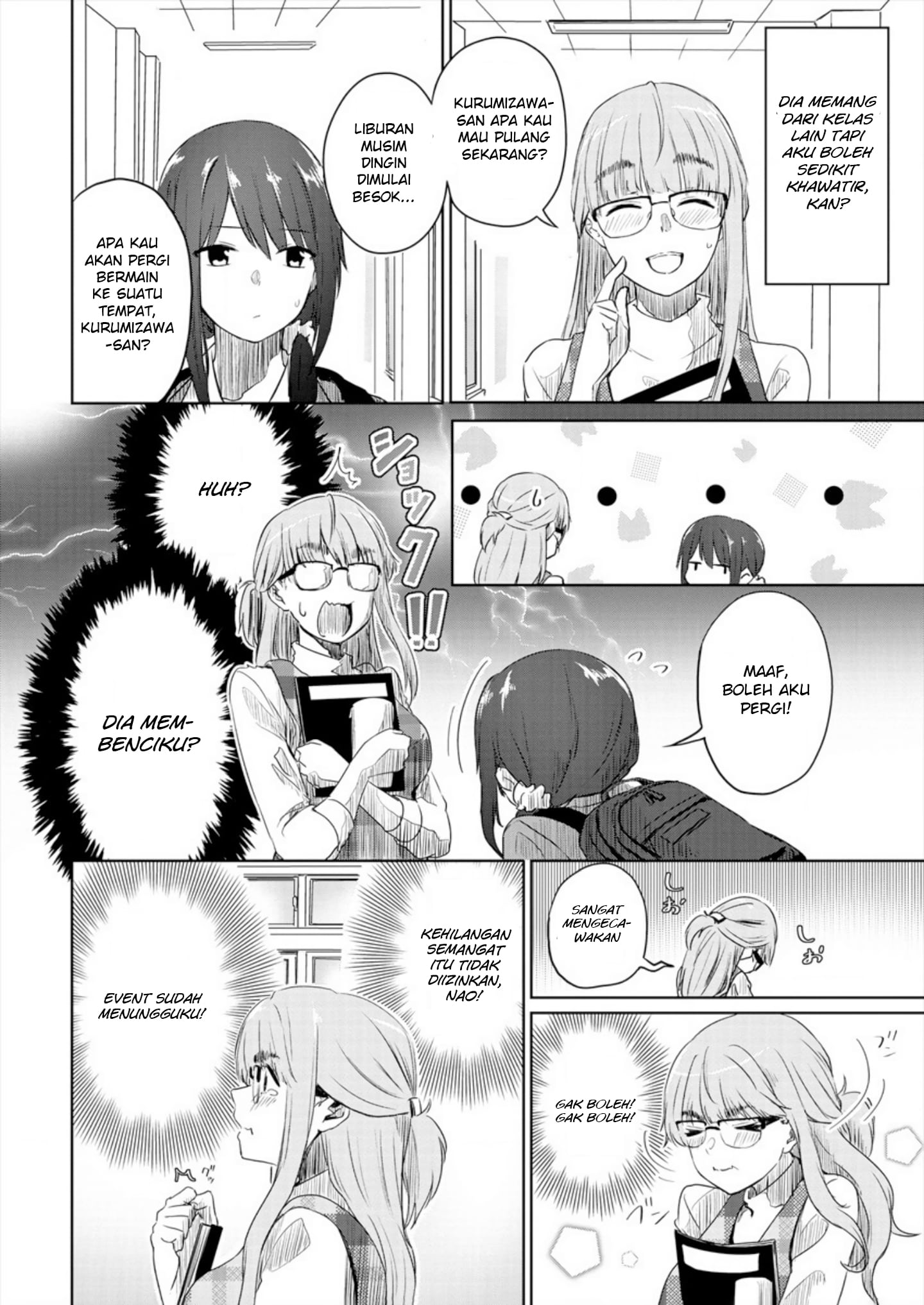 ienai-himitsu-no-aishikata - Chapter: 1