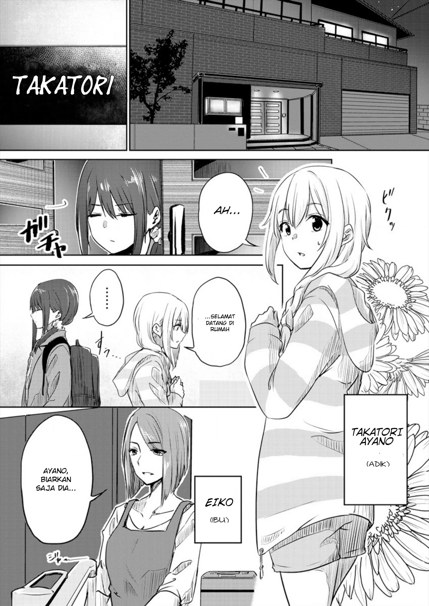 ienai-himitsu-no-aishikata - Chapter: 1