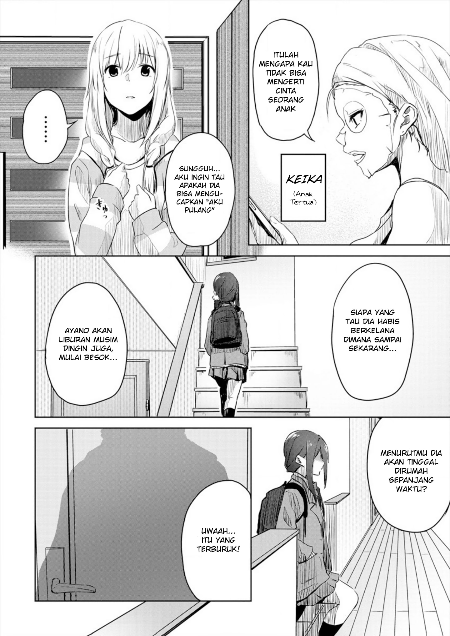 ienai-himitsu-no-aishikata - Chapter: 1